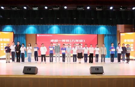 布志于心，成材于行 | 深北莫附属布心中学表彰大会见证学子多元成长