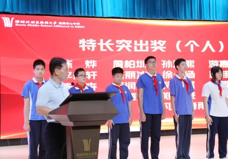 布志于心，成材于行 | 深北莫附属布心中学表彰大会见证学子多元成长