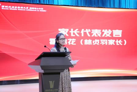 布志于心，成材于行 | 深北莫附属布心中学表彰大会见证学子多元成长