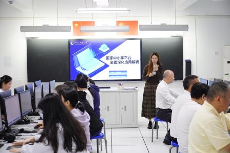 深耕智慧平台 赋能新质教育——凤光小学举行国家中小学智慧教育平台专题培训