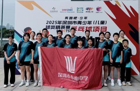 鏖战群雄，闪耀市赛！布心中学乒乓小将斩获女团亚军