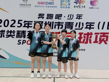鏖战群雄，闪耀市赛！布心中学乒乓小将斩获女团亚军