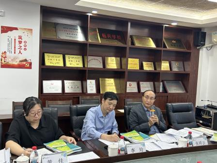 桂园小学省、市级规划课题结题论证会顺利举行