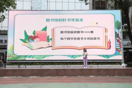 阅读为翼，共赴美好 ——罗湖小学阅读节开幕，系列活动点亮成长之路