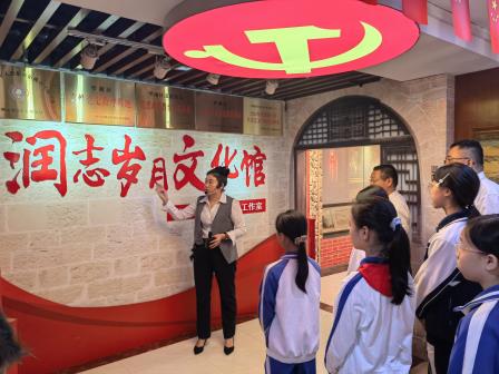 文德学校师生走进润志岁月文化馆——在实践研学中砥砺前行