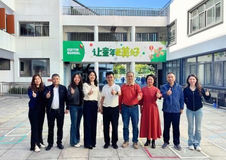 怀集文昌小学到访深圳翠茵学校，全口径嵌入式结对交流共促教育提质