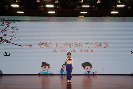 阅读为翼，共赴美好 ——罗湖小学阅读节开幕，系列活动点亮成长之路