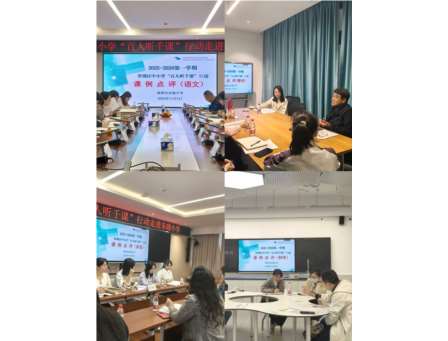 AI赋能新课堂，智慧教研新图景——罗湖区教科院“百人听千课”活动走进东晓小学