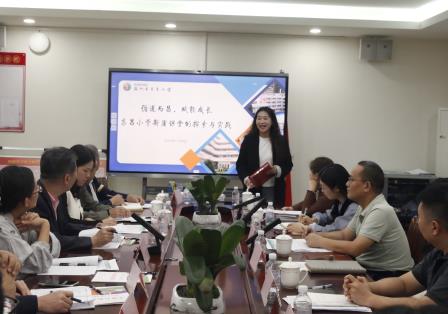 AI赋能新课堂 智慧教研启新程 ——罗湖区教科院“百人听千课”专项视导助力东昌小学教学改革
