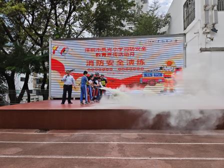 师生同心筑防线，消防演练保平安 ——凤光小学举行安全疏散演练