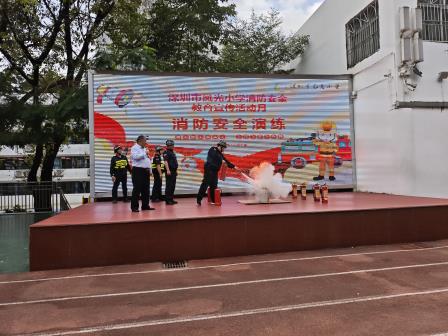 师生同心筑防线，消防演练保平安 ——凤光小学举行安全疏散演练