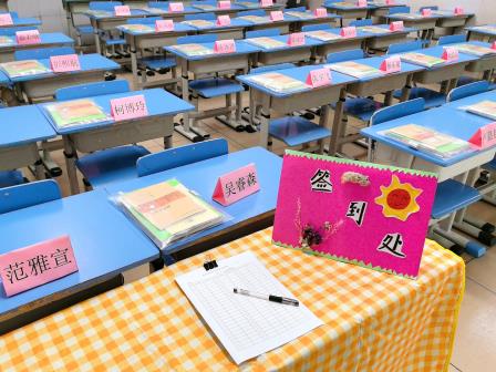 同心共筑成长桥 家校合奏育人曲