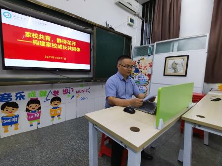 同心共筑成长桥 家校合奏育人曲