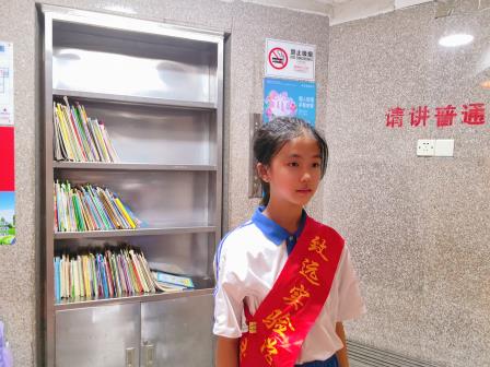 同心共筑成长桥 家校合奏育人曲