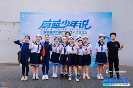 AI护航深蓝！罗芳小学英语戏剧跨学科融合演绎海洋守护故事