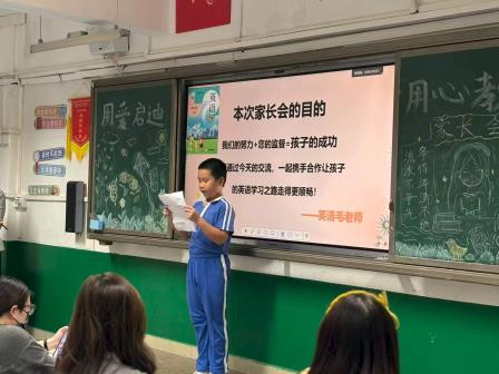 家校同心育新苗，聚力同行启新程——深圳市翠茵学校2025年秋季家长会圆满召开
