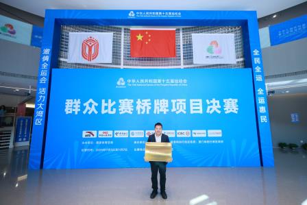 罗湖外语小学获授“罗湖区围棋示范学校”称号 ——棋类运动进校园，赋能素质教育