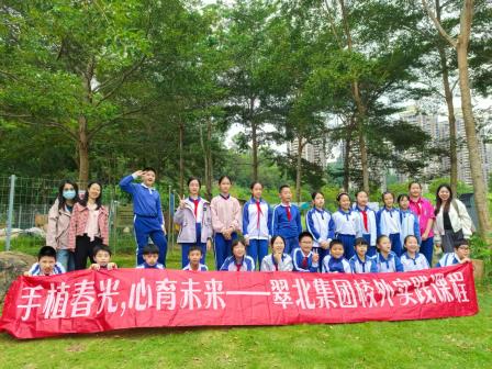 收薯摘米品农味，实践终章悟自然 ————翠北集团校外实践课程绽放成长之花（第8期） 暨行走的思政课（第36期）