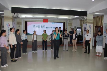 医校携手赋能：南湖小学“情绪能量站”为教师心理护航