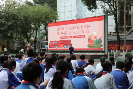 筑牢校园防火墙，消防安全伴我行 ——深圳市罗湖小学开展119消防安全演练活动