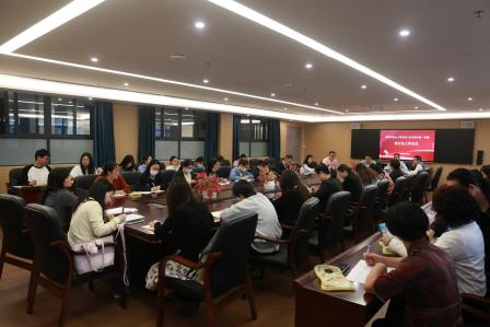聚焦学生管理与家校共育 —— 布心小学召开11月班主任工作会议