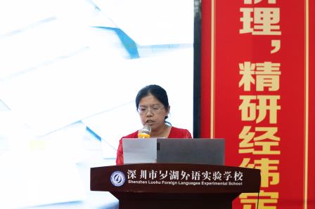 循因精析定方略，聚势笃行开新局 ——罗湖外语实验学校召开2025-2026学年度初三教育教学工作会议