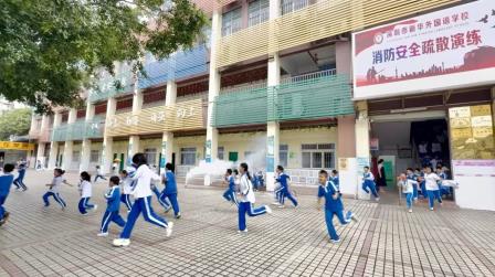 新华外国语学校举行2025年秋季消防安全疏散演练活动