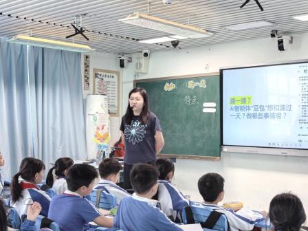 AI赋能启新思，专家引领研实效——罗湖区教科院“百人听千课”活动走进怡景小学