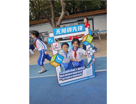 无障碍知识进校园，青春聚力助城兴——新秀小学举行无障碍城市系列体验活动