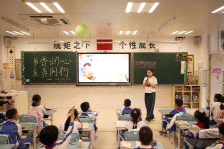 书香润心田，友善伴成长  ——深圳市翠北实验小学第10周主题班会