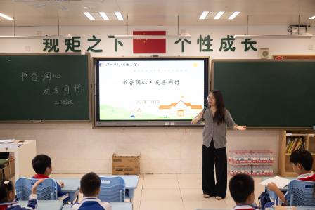 书香润心田，友善伴成长  ——深圳市翠北实验小学第10周主题班会