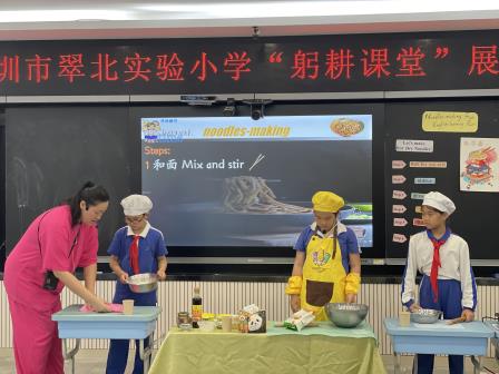 烹各省佳肴，英语话“舌尖中国” ——翠北实验小学劳动项目式贯通课程新探索
