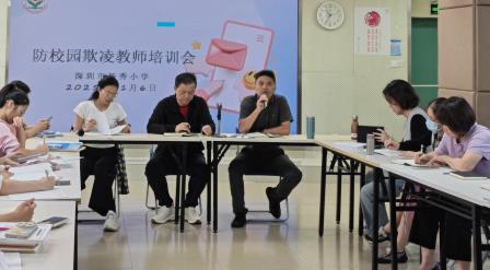 夯实常规，智慧管理——深圳市新秀小学开展班主任专项培训活动