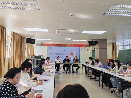 夯实常规，智慧管理——深圳市新秀小学开展班主任专项培训活动