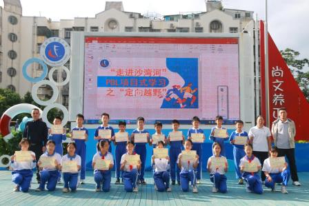 定向越野 乐在途中丨罗芳小学开展“走进沙湾河”PBL项目定向越野活动