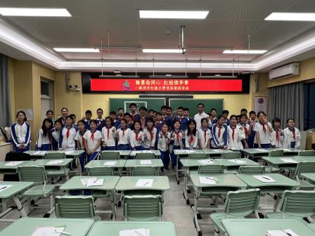 翰墨绘同心，红桂续华章——深圳市红桂小学书法教育专题培训