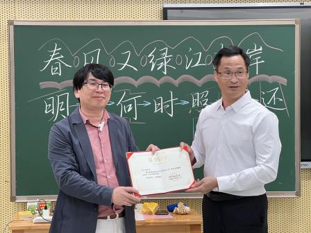 翰墨绘同心，红桂续华章——深圳市红桂小学书法教育专题培训