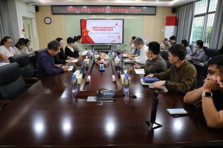 “聚焦学习全会精神启新程 勇担使命接续奋斗向未来” ——深圳市水田小学党支部开展“学习贯彻党的二十届四中全会精神”主题党日活动