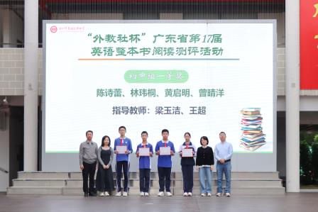 让诚信成为考场最亮的底色 ——翠园文锦中学举行期中考试动员会暨诚信教育活动