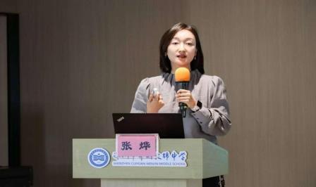 家校同心育新苗，携手共筑成长林 ——翠园文锦中学初一年级家委迎新大会圆满举行
