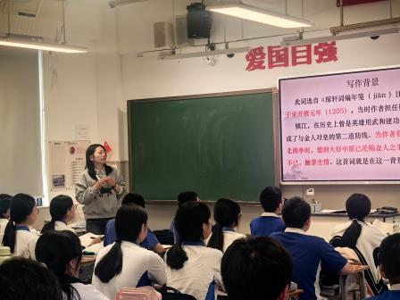 聚焦新质课堂建设，共探教育发展新路径——翠园文锦中学迎罗湖区教科院“百人听千课”视导活动