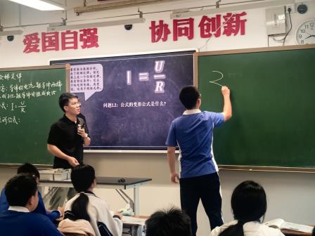 聚焦新质课堂建设，共探教育发展新路径——翠园文锦中学迎罗湖区教科院“百人听千课”视导活动