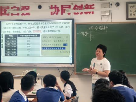 聚焦新质课堂建设，共探教育发展新路径——翠园文锦中学迎罗湖区教科院“百人听千课”视导活动