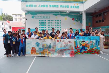 深港同心绘长卷 科教共融创未来 ——深圳市罗湖区星园学校与香港匡智元朗晨曦学校结对交流活动在星园学校成功举办