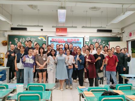 校家携手，共同成长 ——罗湖小学举行2025-2026学年第一学期家长会