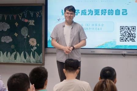 校家携手，共同成长 ——罗湖小学举行2025-2026学年第一学期家长会