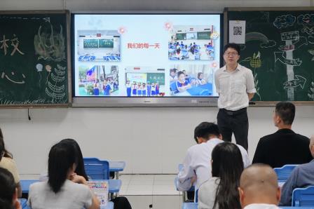 校家携手，共同成长 ——罗湖小学举行2025-2026学年第一学期家长会