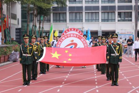 锦耀赛场，人人闪光——翠园文锦中学举办第24届体育文化节暨第41届田径运动会