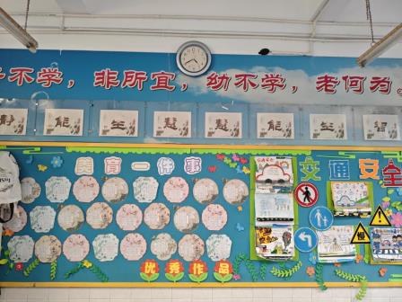文化润班级 童心筑家园——罗芳小学圆满完成罗湖区首届“我爱我班”最美班级文化建设检查