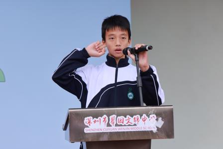 锦耀赛场，人人闪光——翠园文锦中学举办第24届体育文化节暨第41届田径运动会